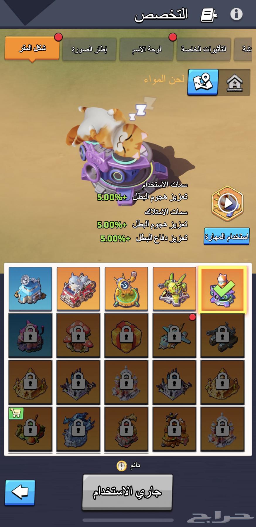 حساب لاست وار - الحرب الاخيره - Last war64397506353923110