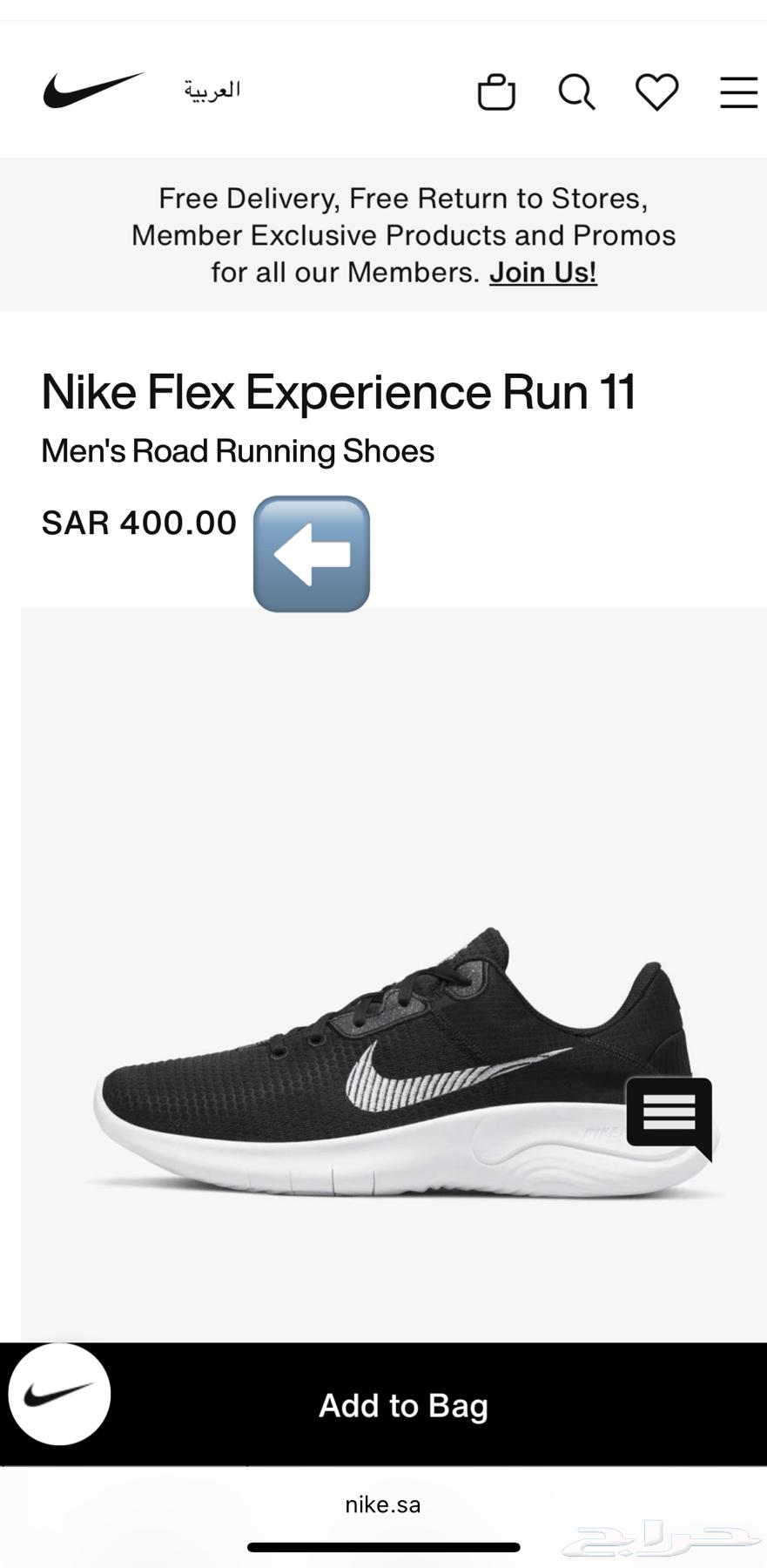 للبيع جزمة نايك اصلية64394290113794110