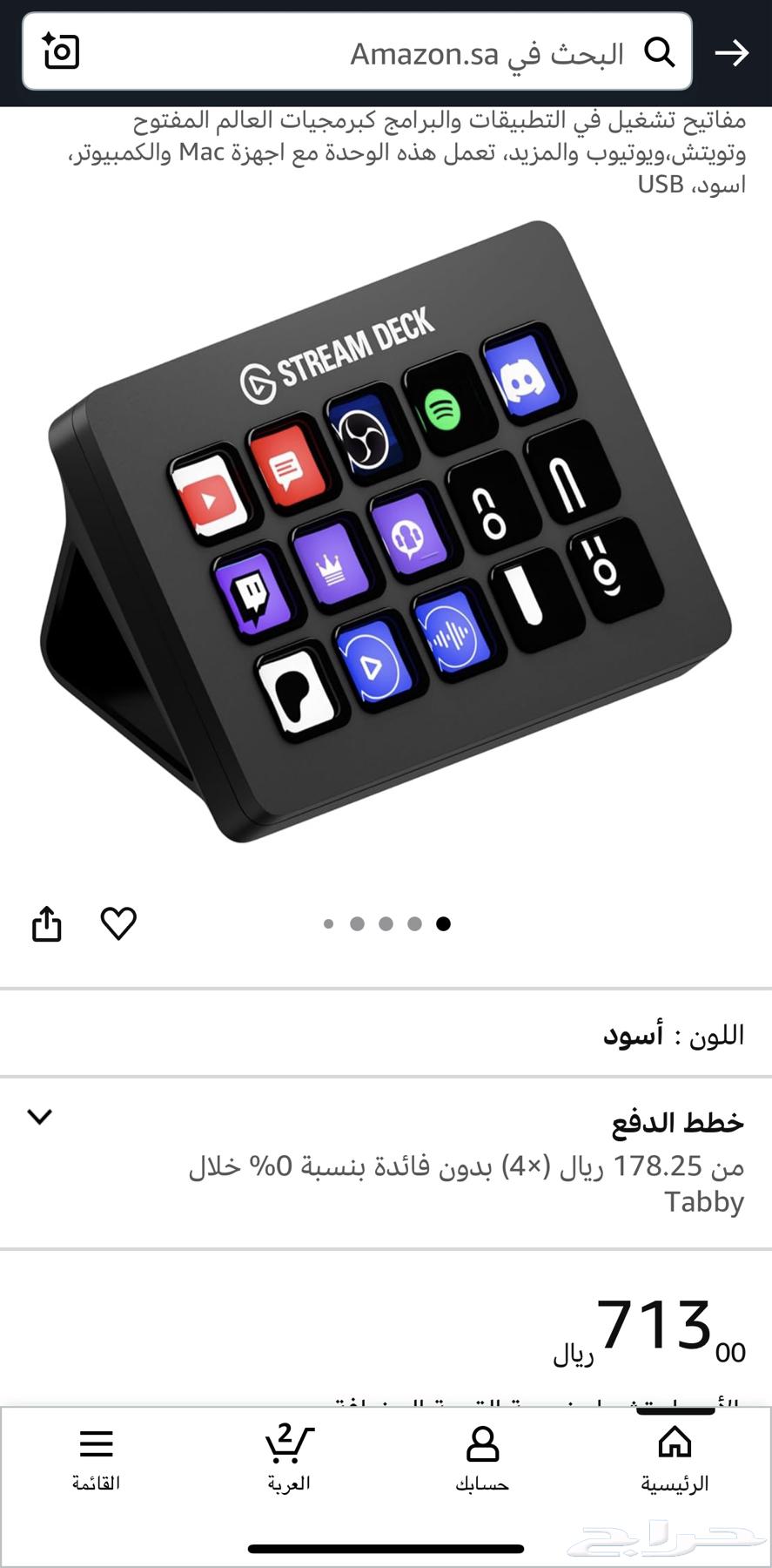 Stream Deck64398032961921110