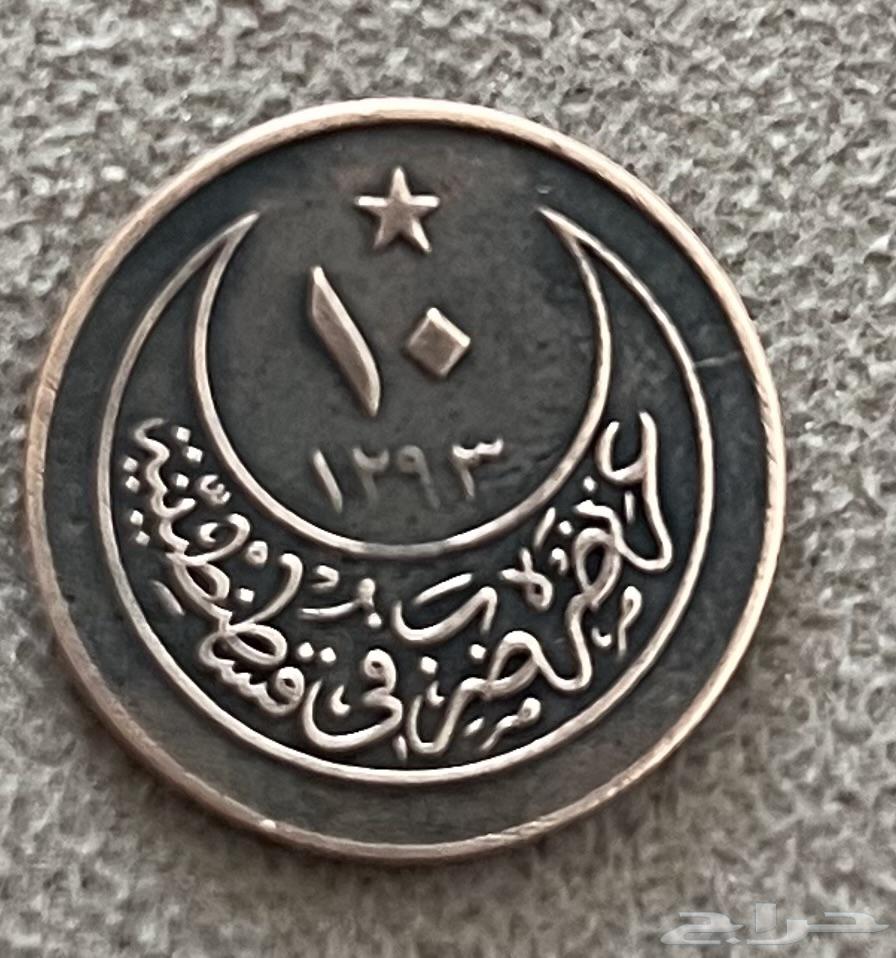 عمله عثمانيه قديمه64400813888001111