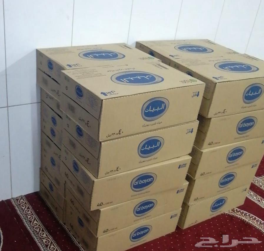 متجر بيع كراتين مويه64393211038338110