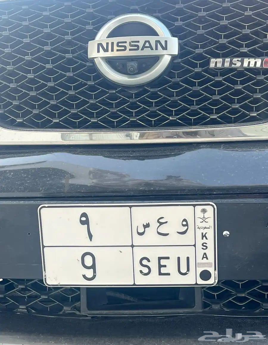 لوحة مميزه 9 خصوصي64538613238146110