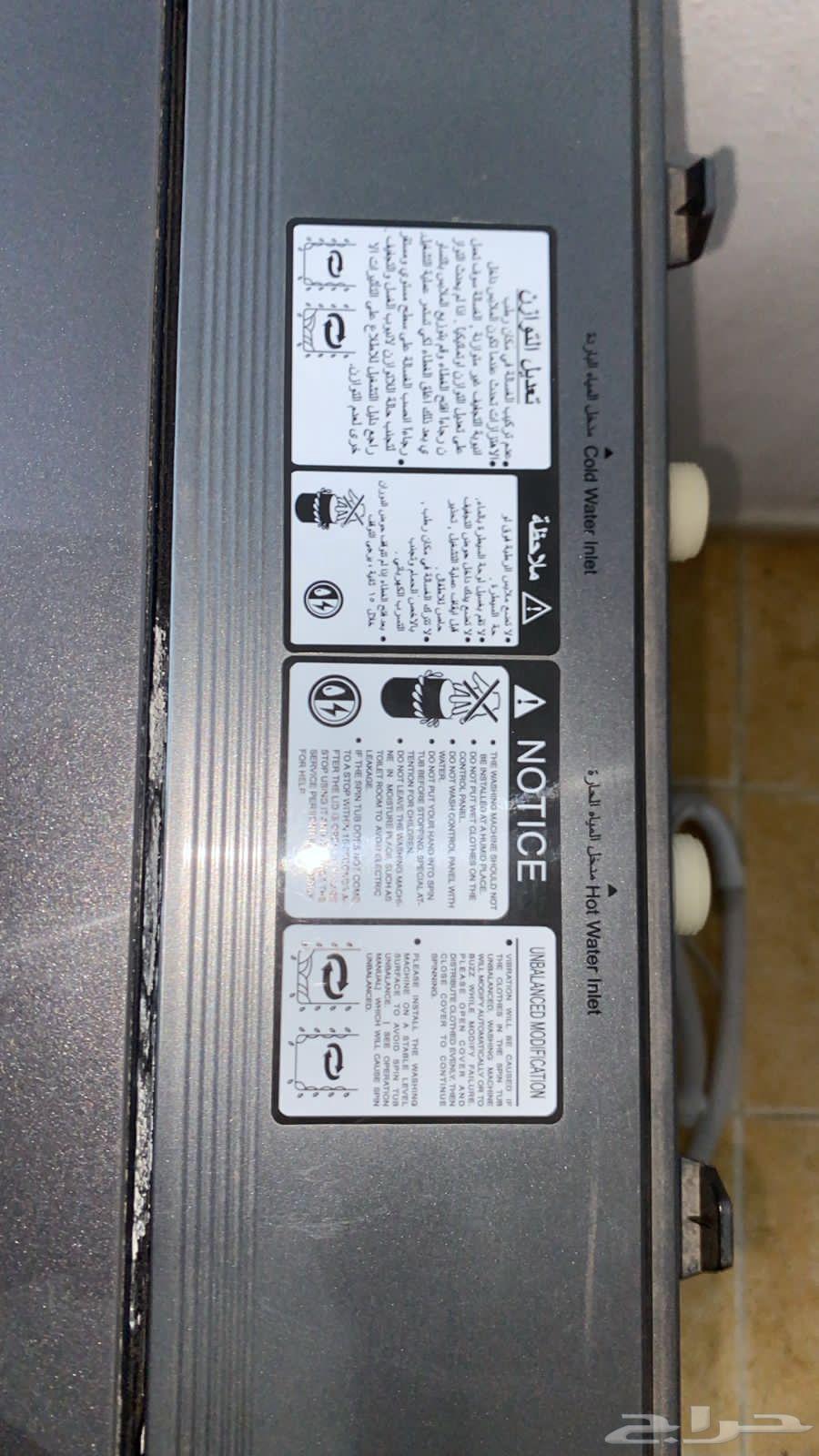 غساله ايفين واش14كيلو64369484383747110