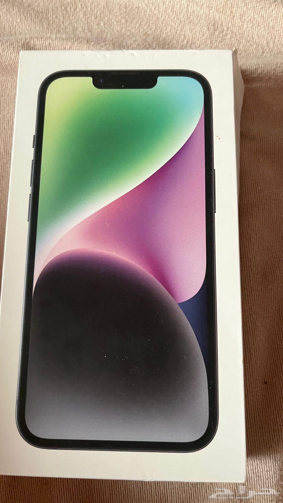 ايفون 1464397172497154111