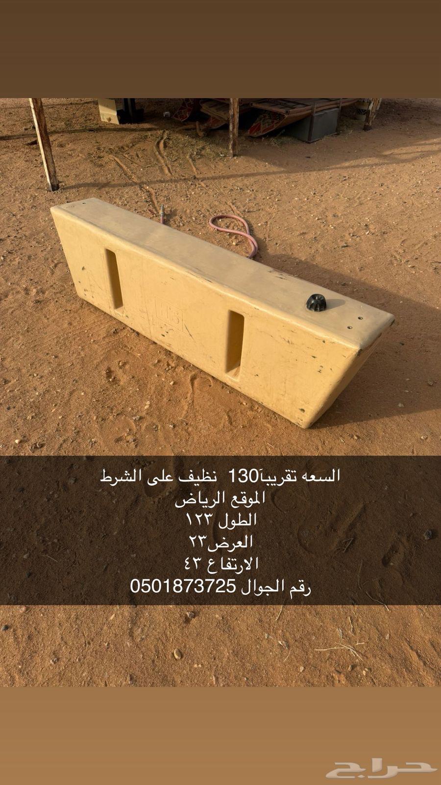 للبيع توانك مويه حلوه64397339623427110