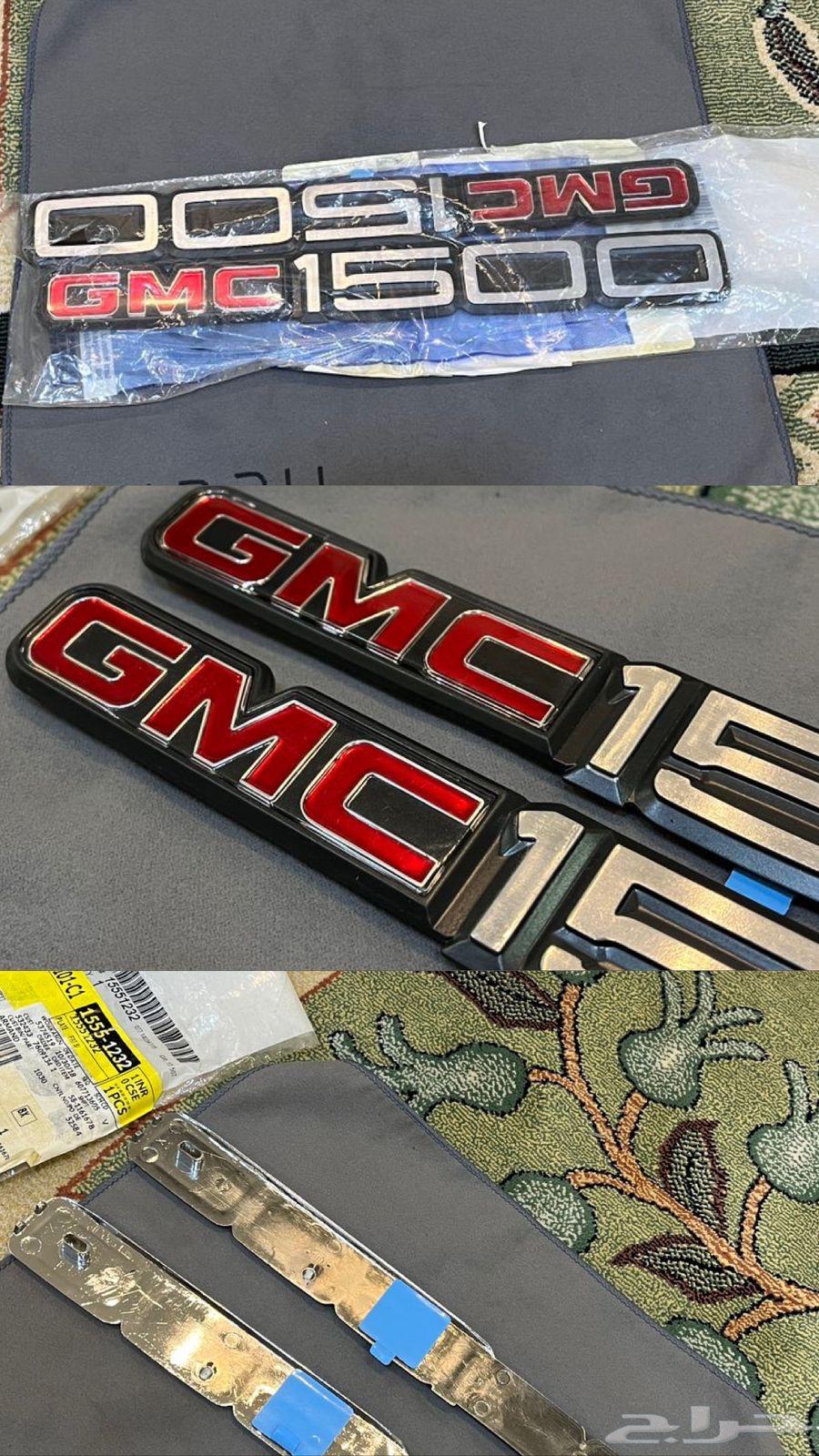 للبيع علامات 1500 جديده GM64552234939650110