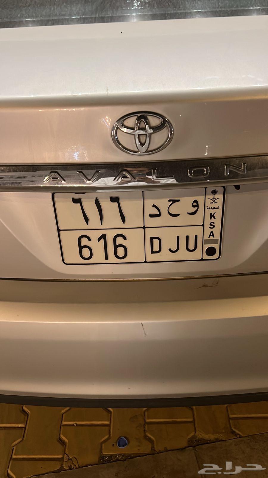 للبيع لوحه خصوص و ح د 61664538527834755110