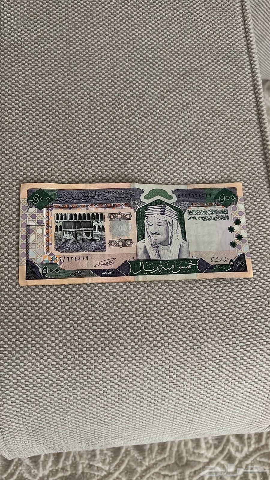 عملة قديمة فلوس قديمة كله قديم64397255857282110