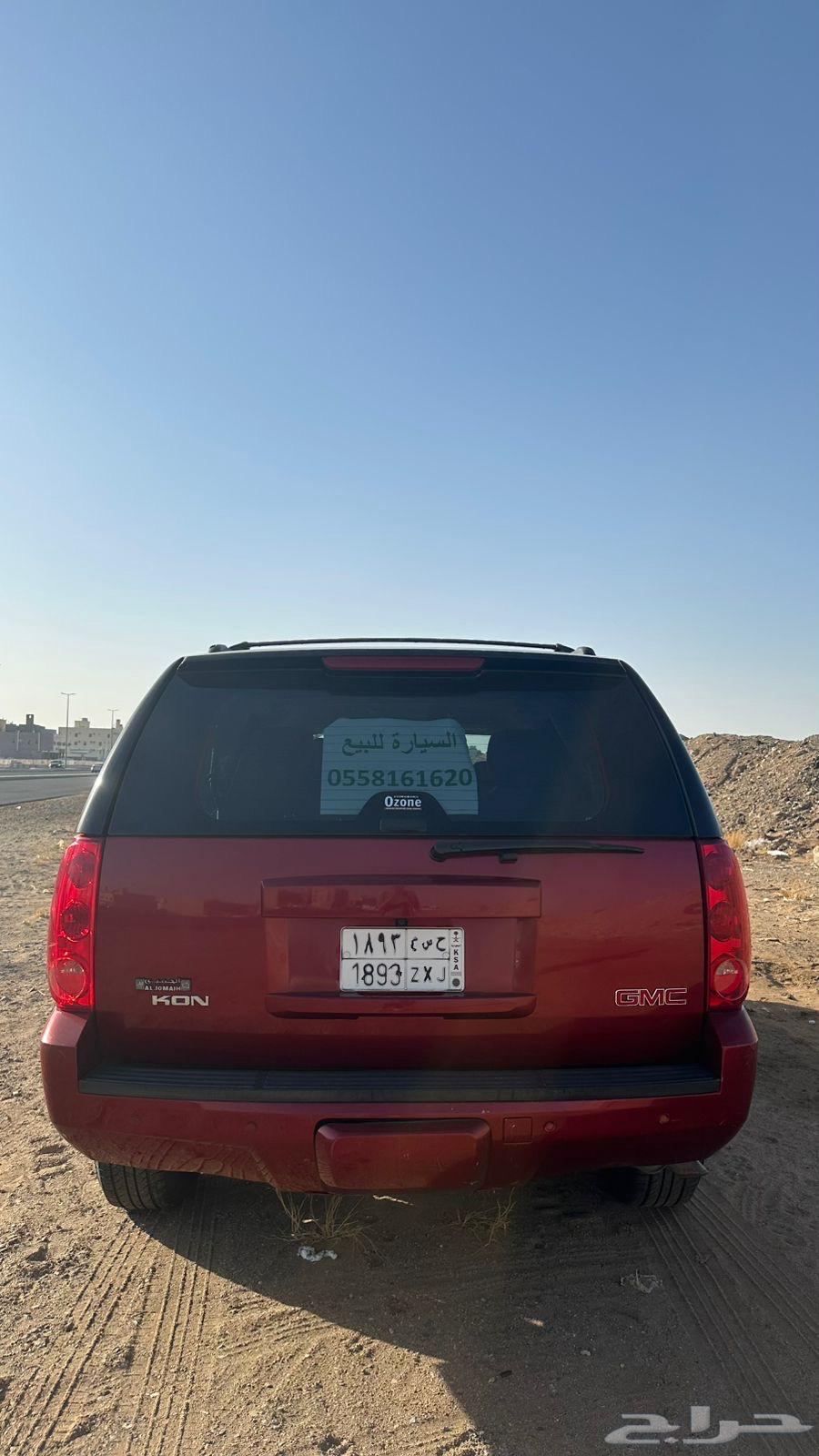 جمس يوكن 2014 للبيع64538643490179111