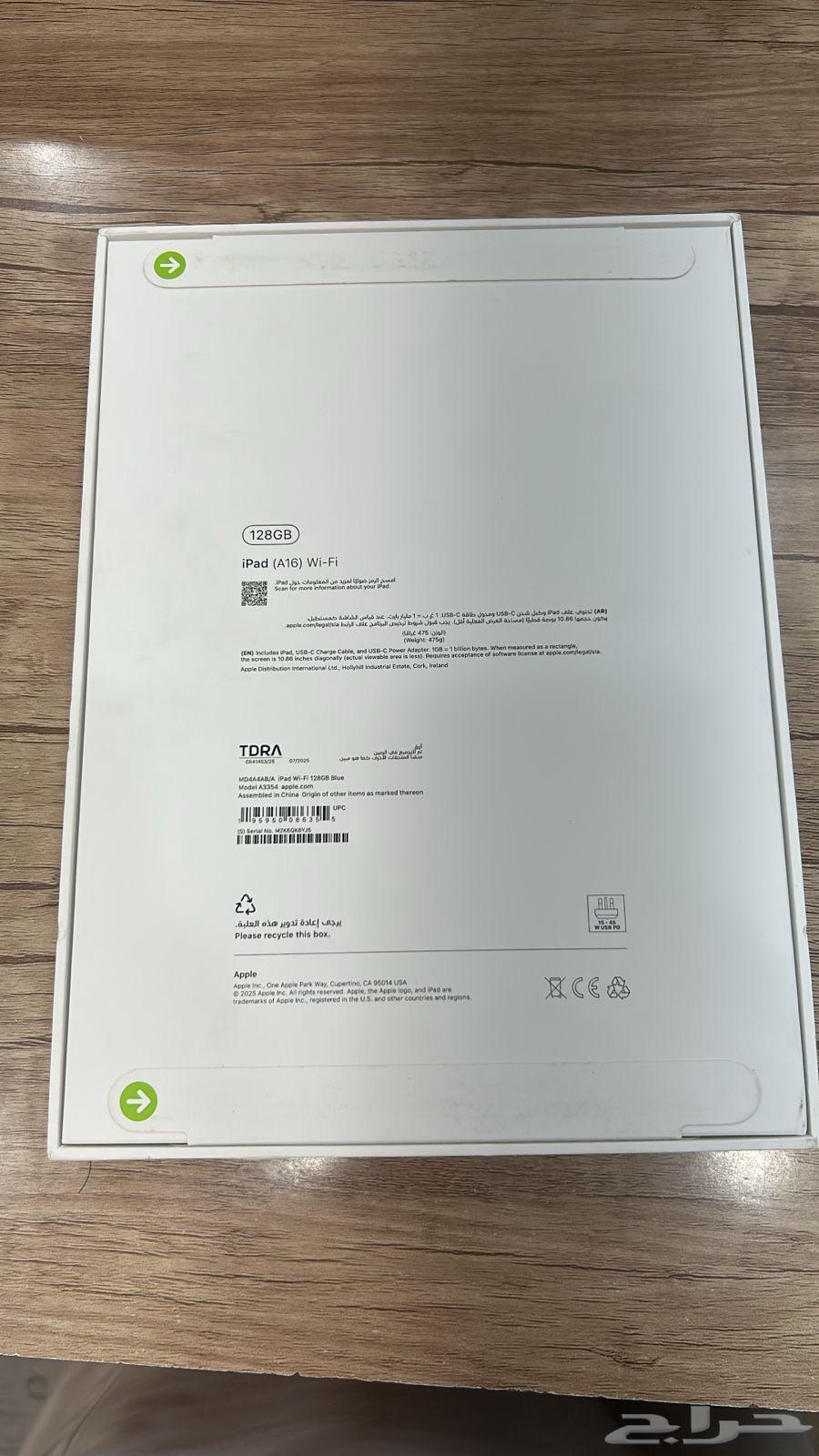 آيباد جديد بالكرتون   الجيل 11   128 جيجابايت64400966761218110