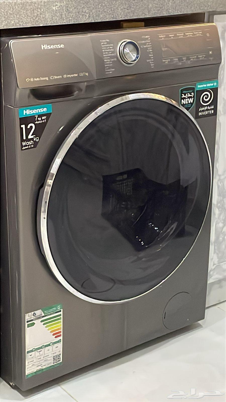 غساله اوتوماتك هايسنس64400952897026110