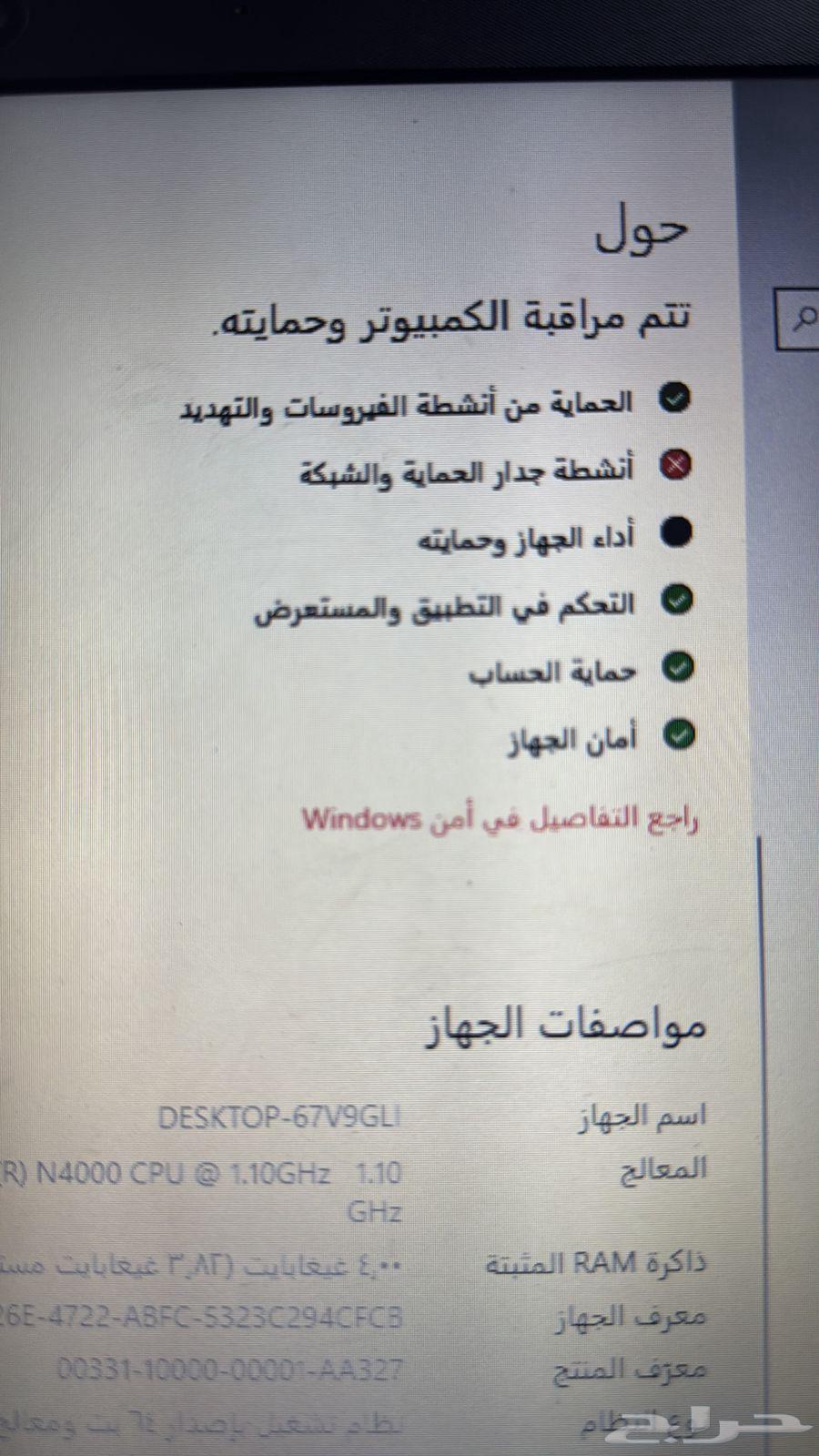 الابتوب hp63619258089857113