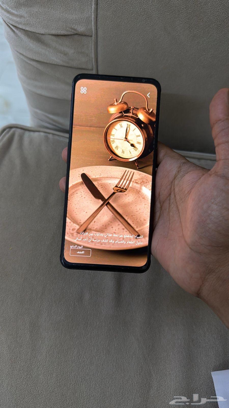 رد ماجيك 664399898393985110