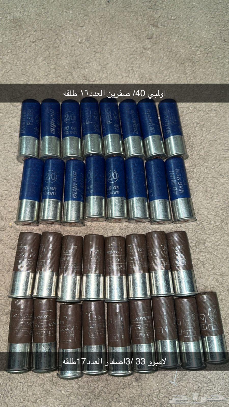 Zahab for Karak64396727720579111