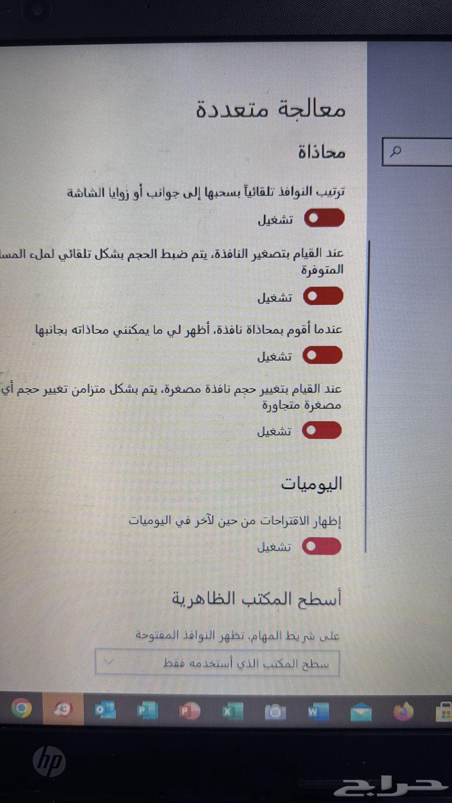 الابتوب hp63619258089857114