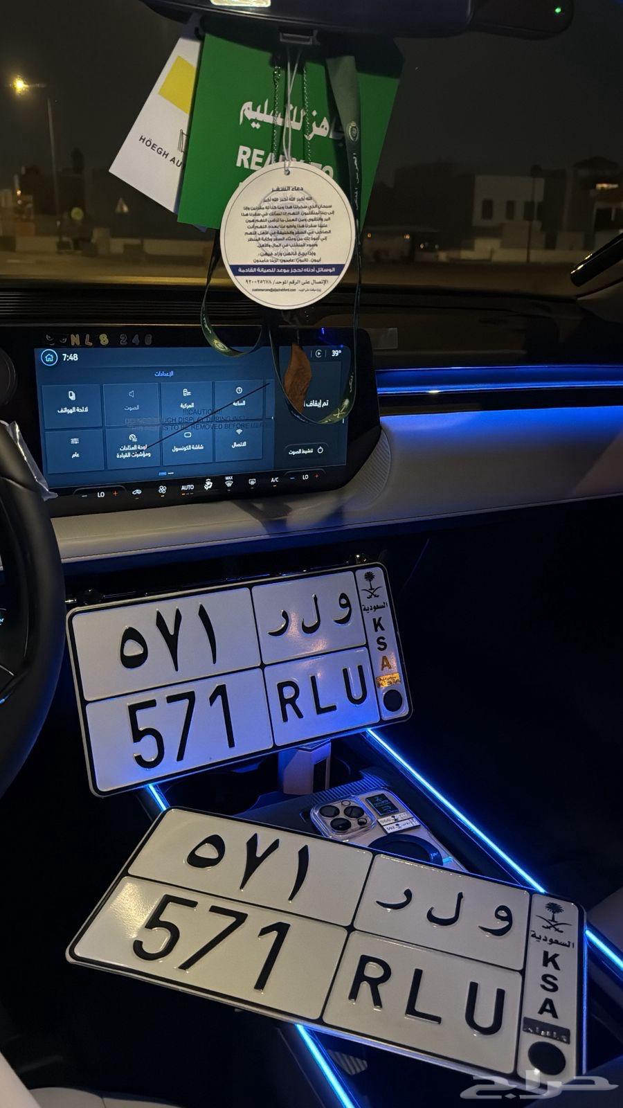 للبيع لوحه64552831175681110