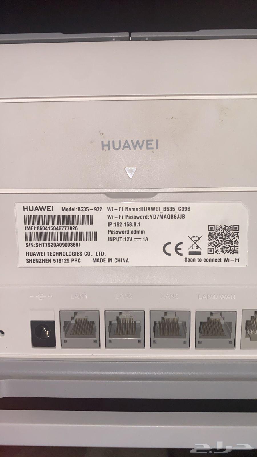 Huawei STC Router Used for Sale64393832567681110