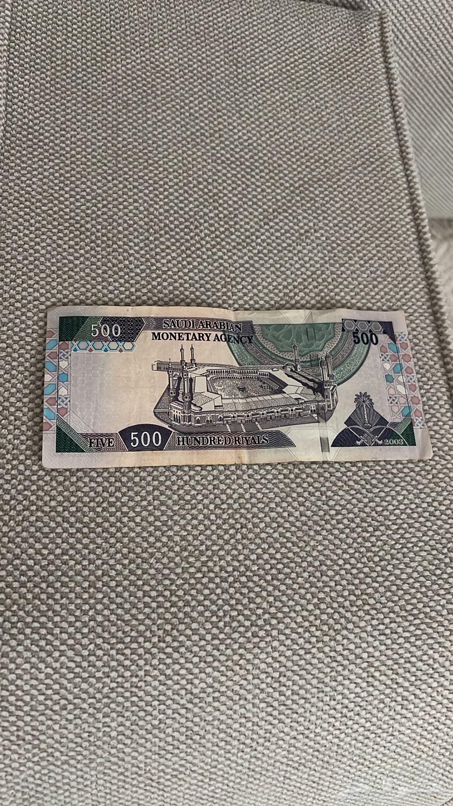 عملة قديمة فلوس قديمة كله قديم64397255857282111