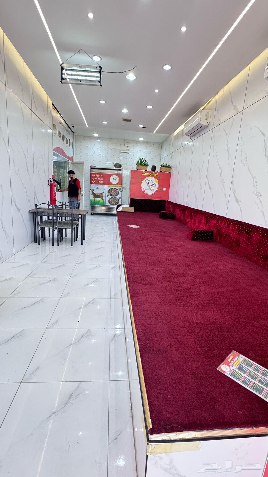 تقبيل مطعم63614093165569112