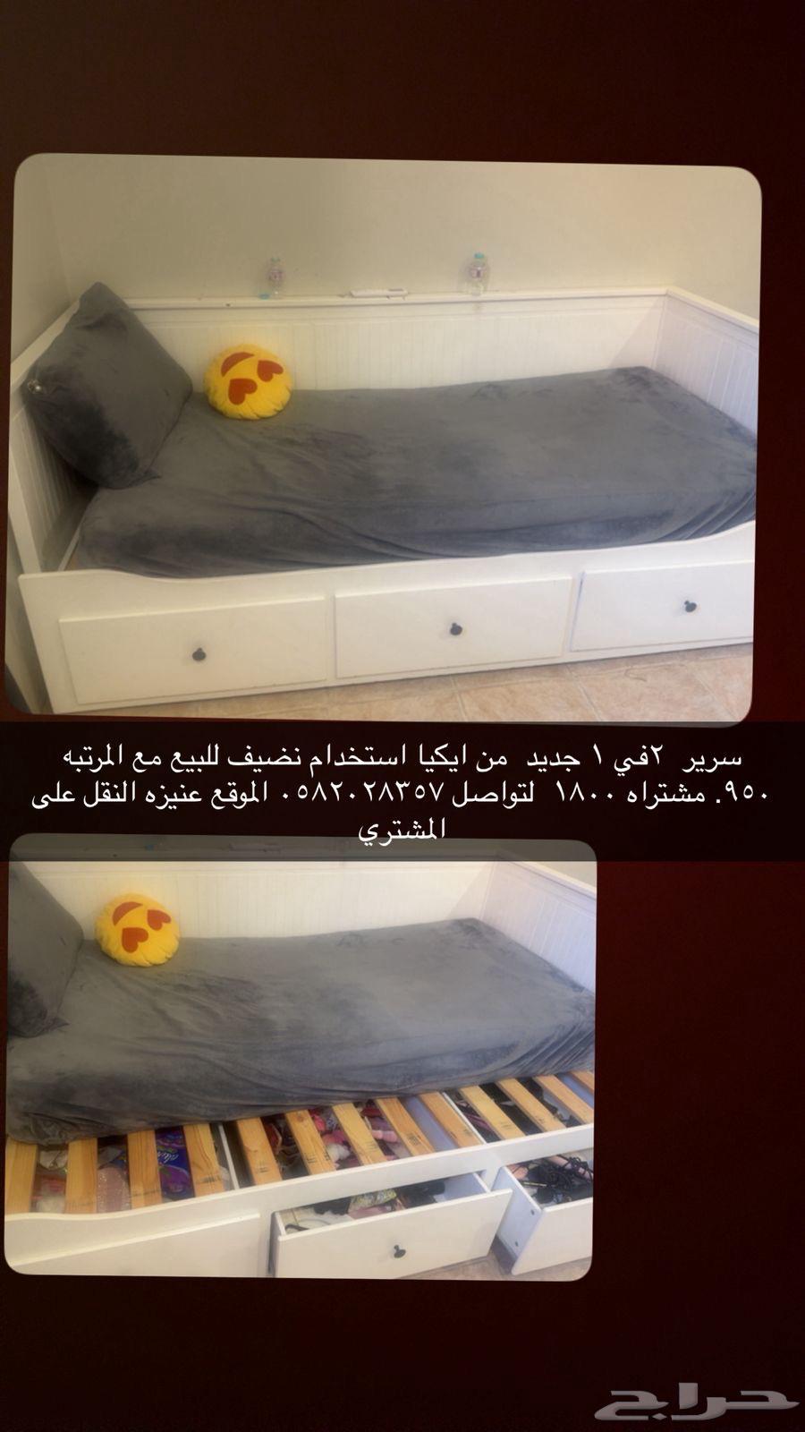 سرير من ايكيا64400494150531110