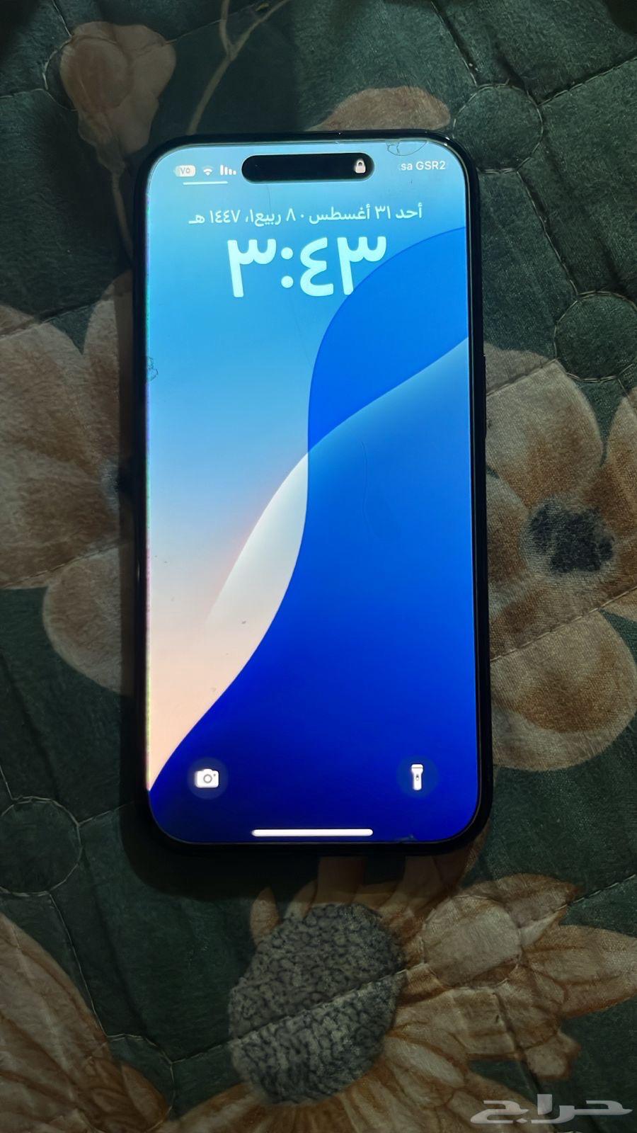 آيفون1664399703297793110