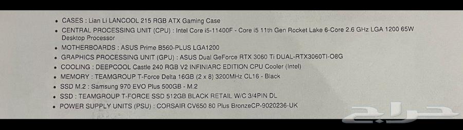 بيسي للبيع64391308282882112