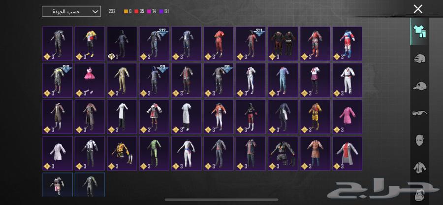 حساب ببجي64398575841410114