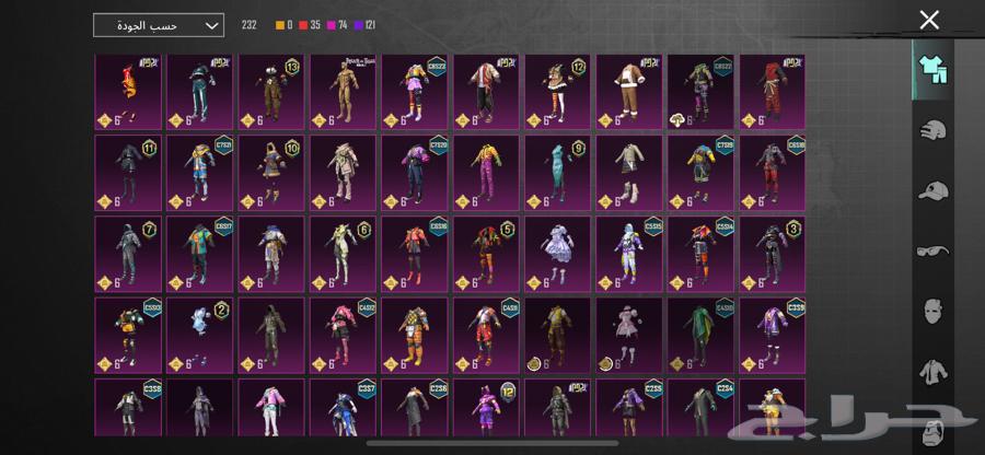 حساب ببجي64398575841410111