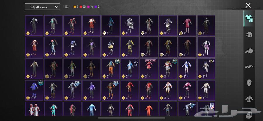 حساب ببجي64398575841410113