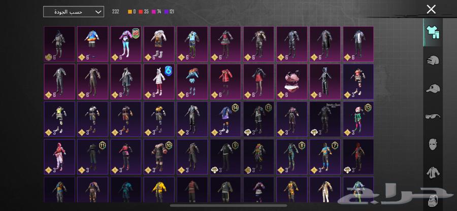 حساب ببجي64398575841410112