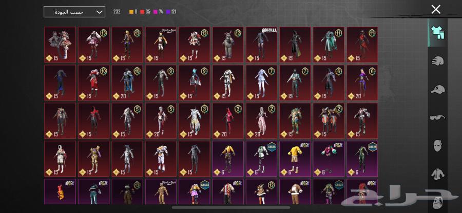 حساب ببجي64398575841410110