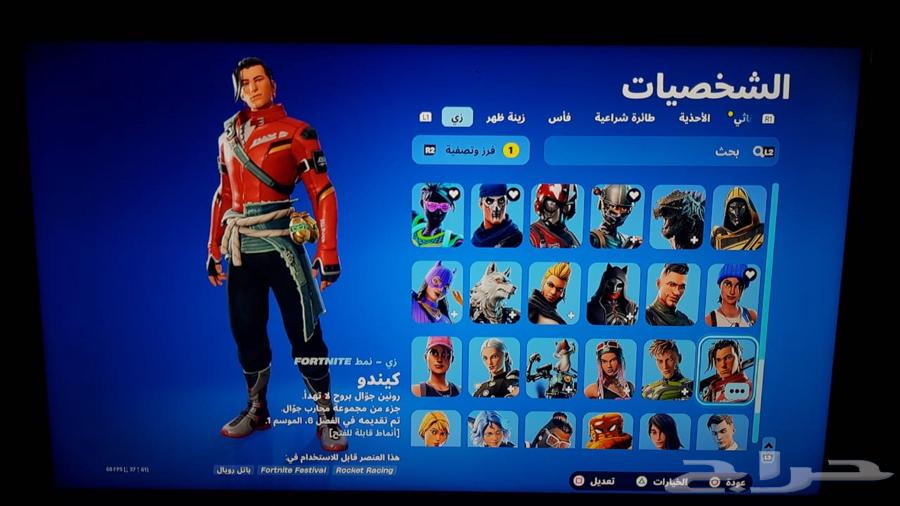 حساب ترافس كوت البيع السعر35064397547556353114