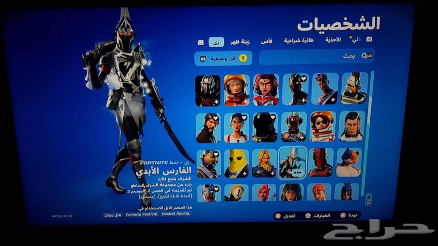 حساب ترافس كوت البيع السعر35064397547556353111