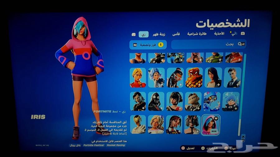 حساب ترافس كوت البيع السعر35064397547556353113