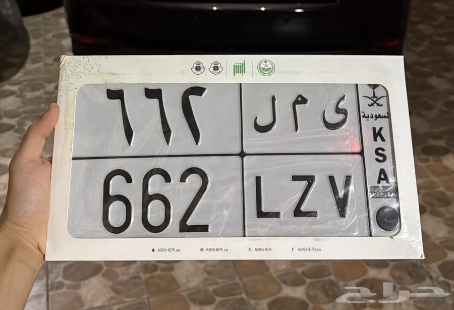 لوحه مميزه ي م ل 66264550332350595110