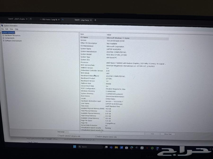 لابتوب اسوس64393568720769113