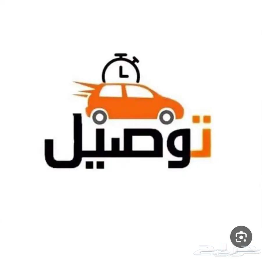 Order delivery63617811690371110