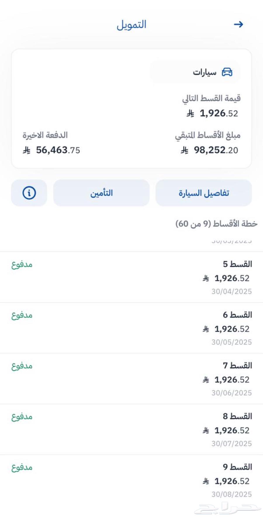 K5 for transfer64536696898050111