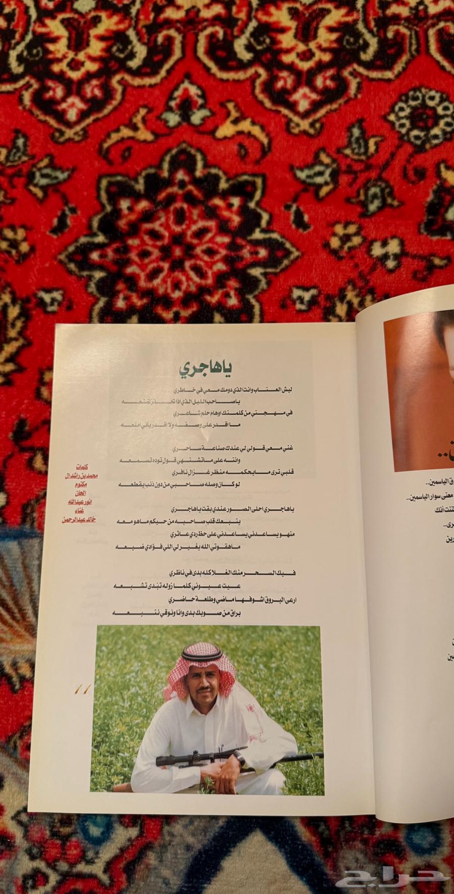 ديوان نجوم الطرب اغاني فنانين64395504339073113