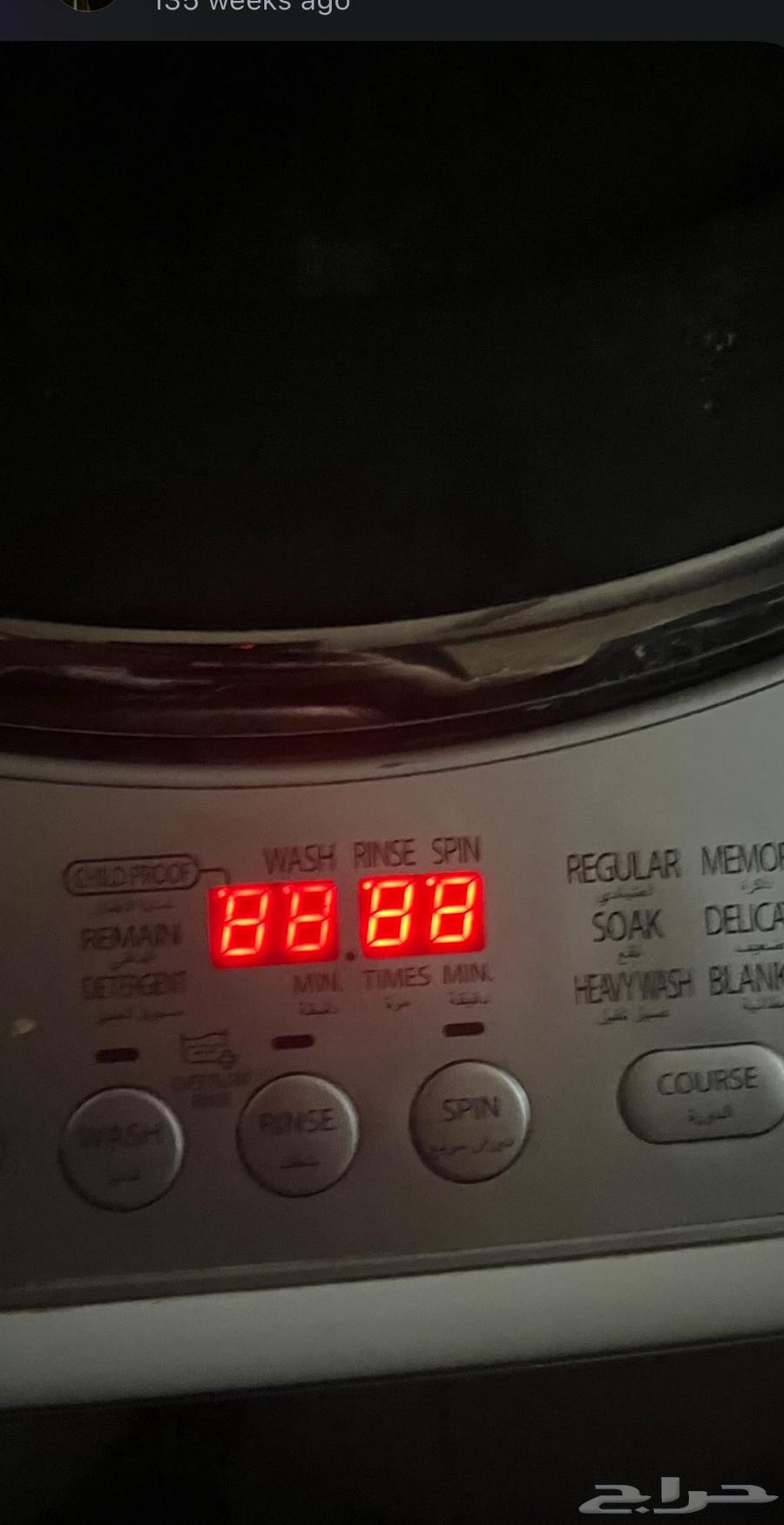 غسالة اتوماتيك توشيبا64393279449091110