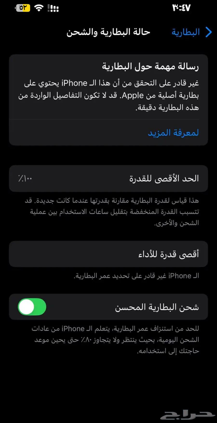 Regular iPhone 1364399577526018111