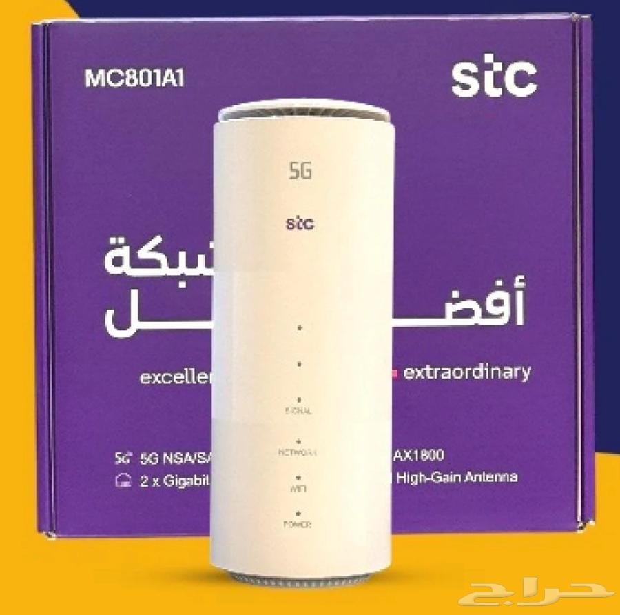 New 5G mobile modem that supports all SIM cards64334085924225110