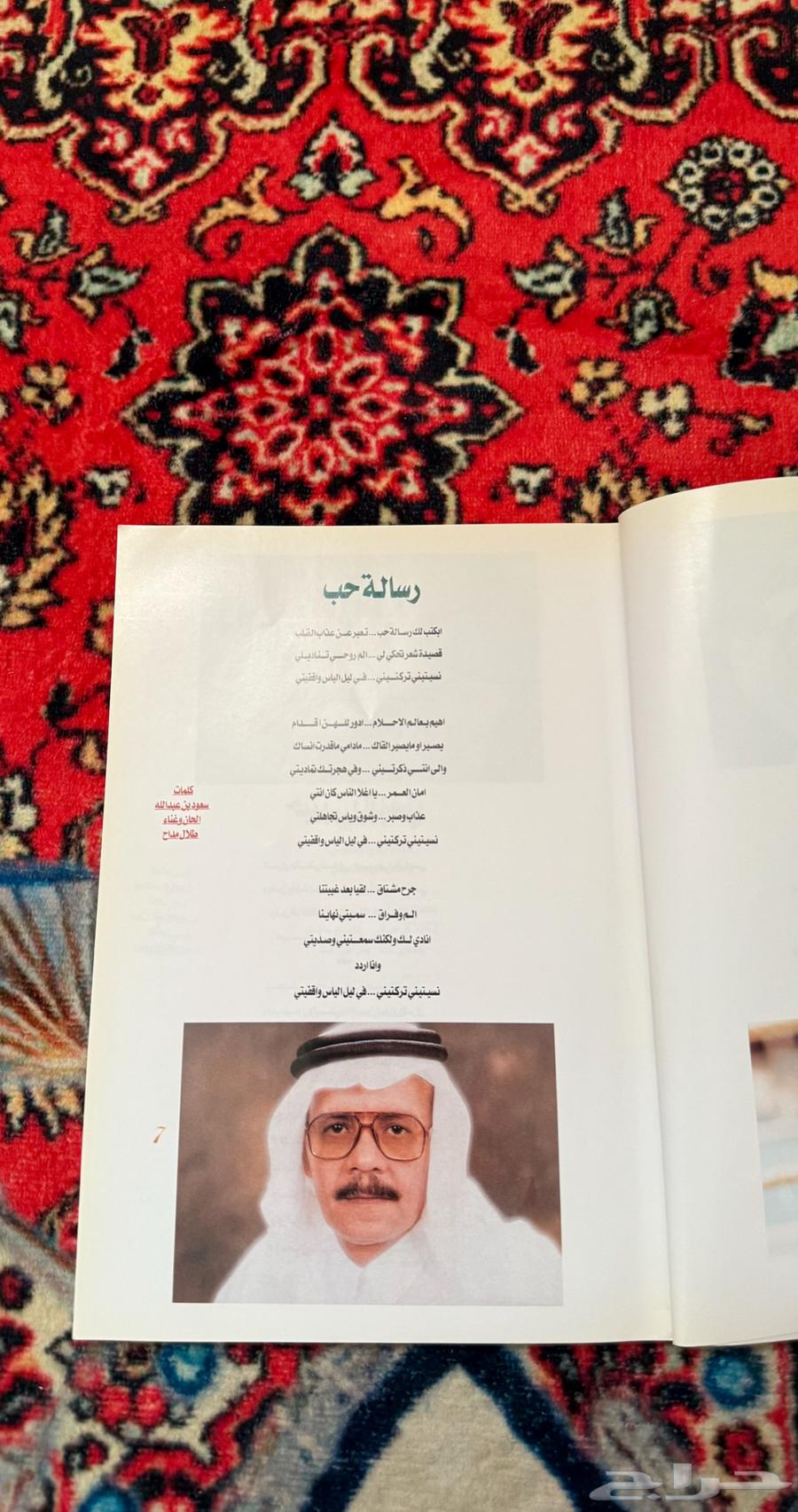 ديوان نجوم الطرب اغاني فنانين64395504339073112