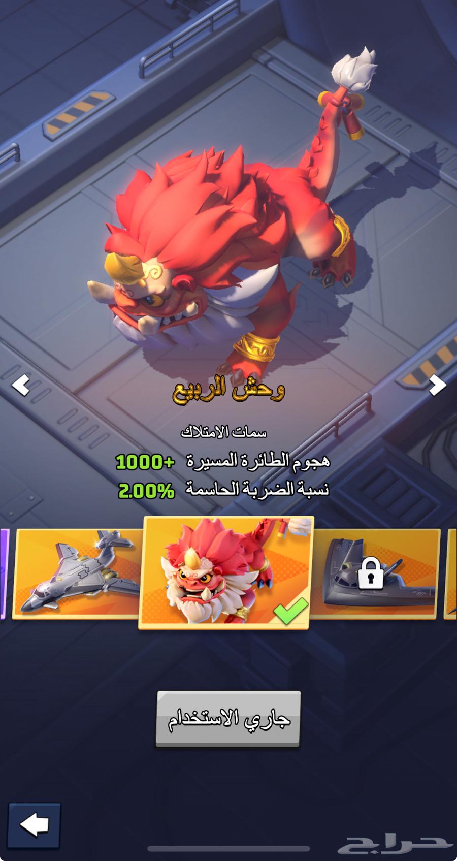 حساب لاست وار - الحرب الاخيره - Last war64397506353923114