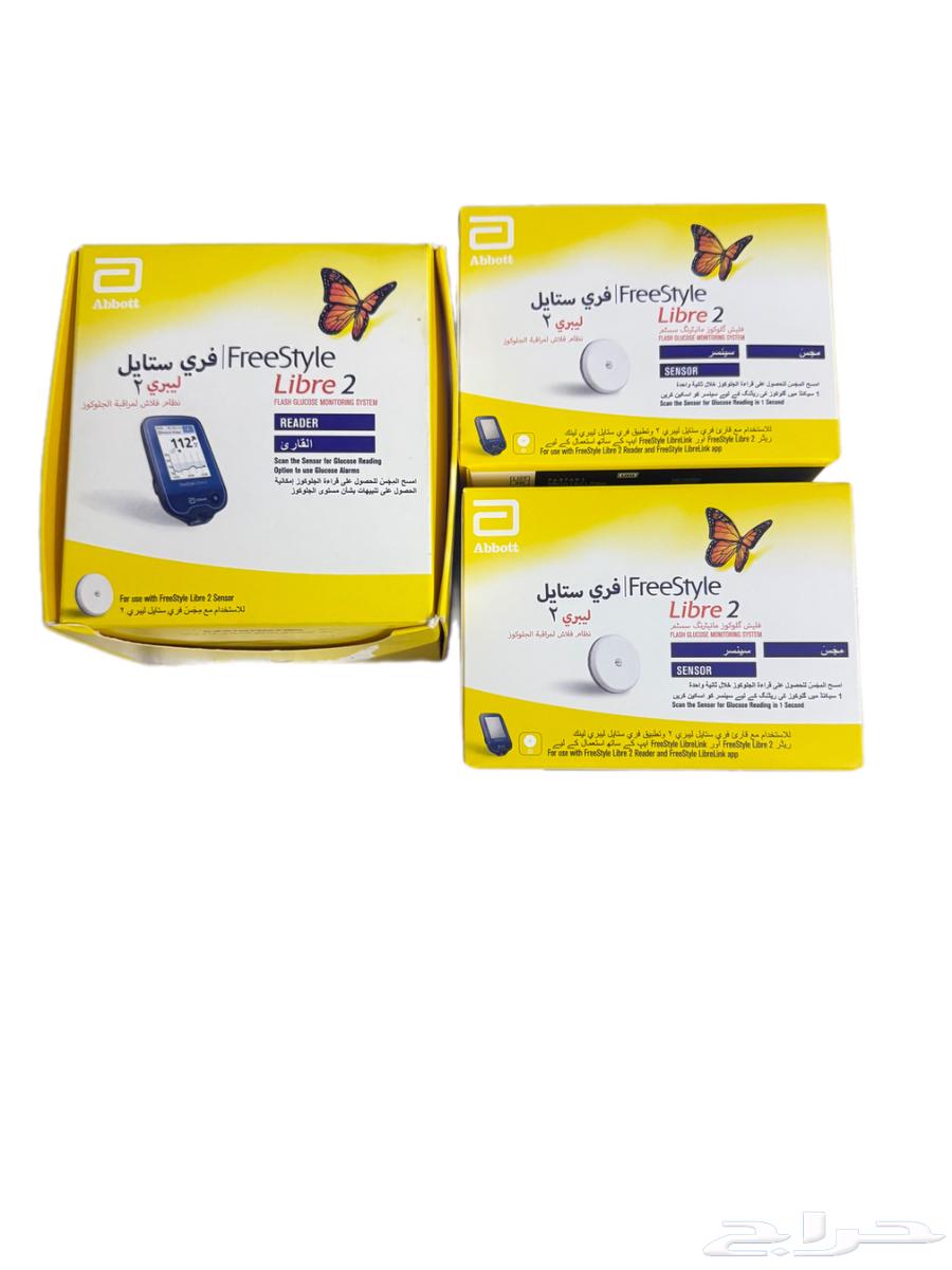 Freestyle Libre 2 Sensor Sugar Sensor64395657568899110