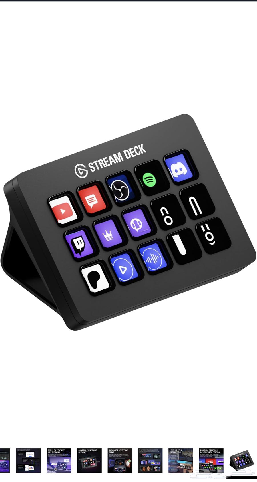 Stream Deck64398032961921111