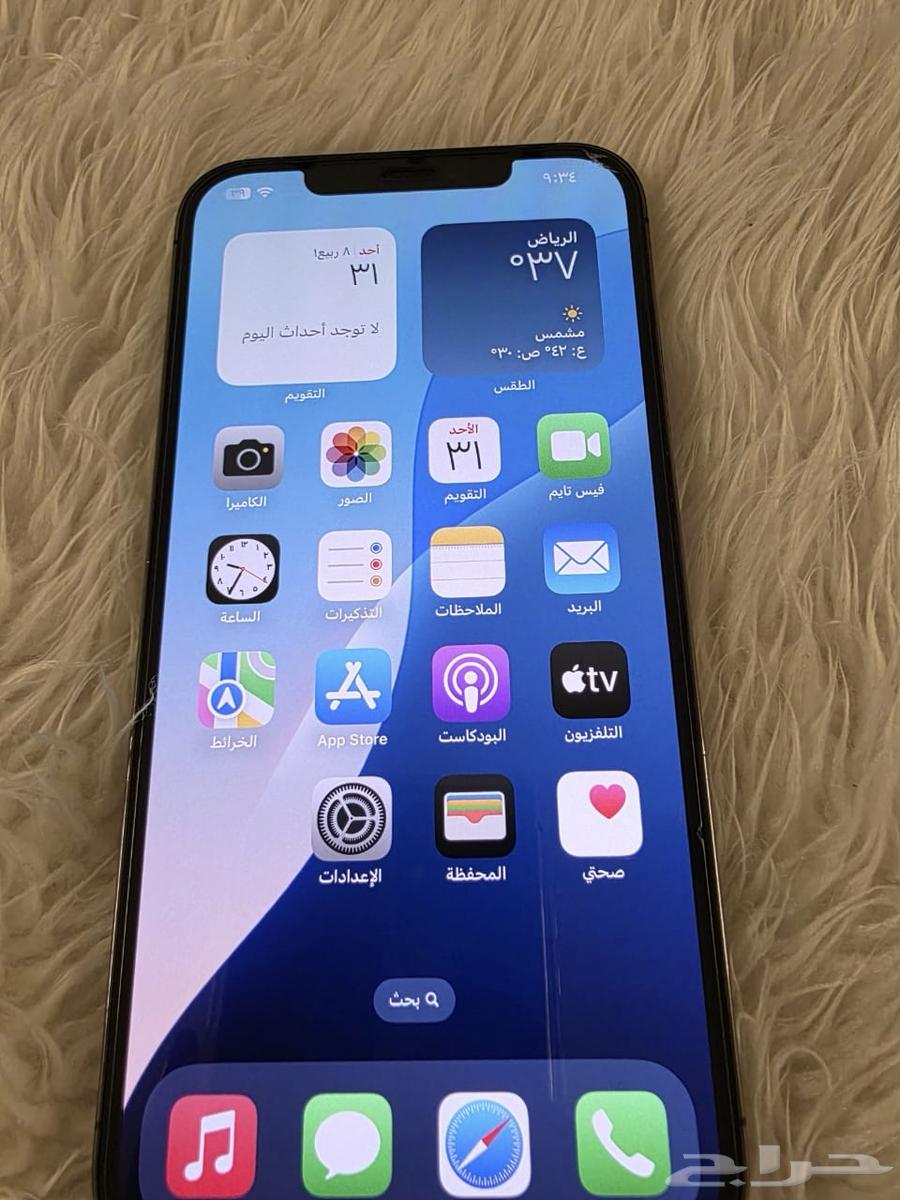ايفون 12 برو ماكس 25664395992768130113