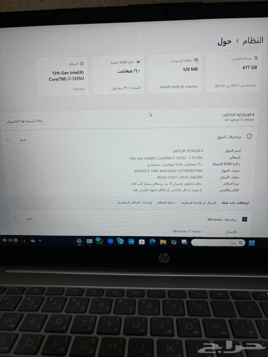 لابتوب hp i764397255897986113