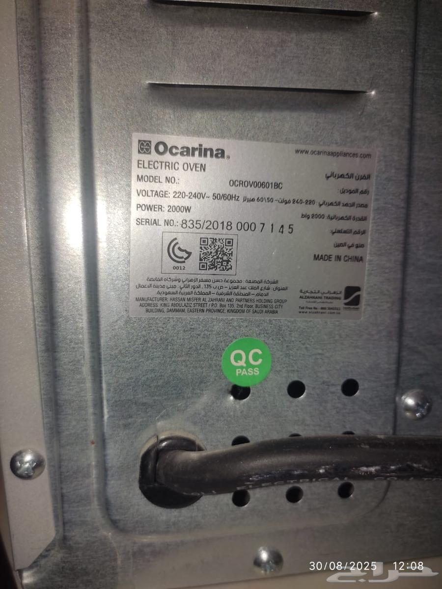 Semi-new oven63619354622851112