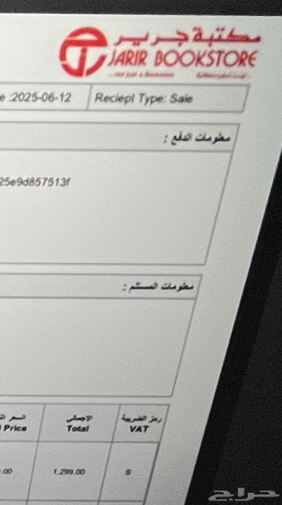 شاشة قمنق34بوصة 180هرتز64398715525123113